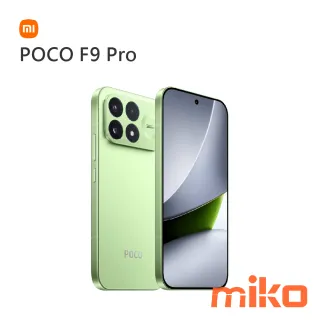 POCO F9 Pro 極光綠